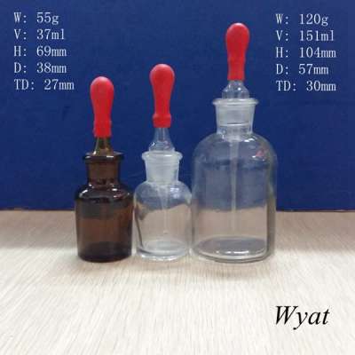 30ml 150ml Glass Reagent Bottle with Glass Dropper for Laboratory